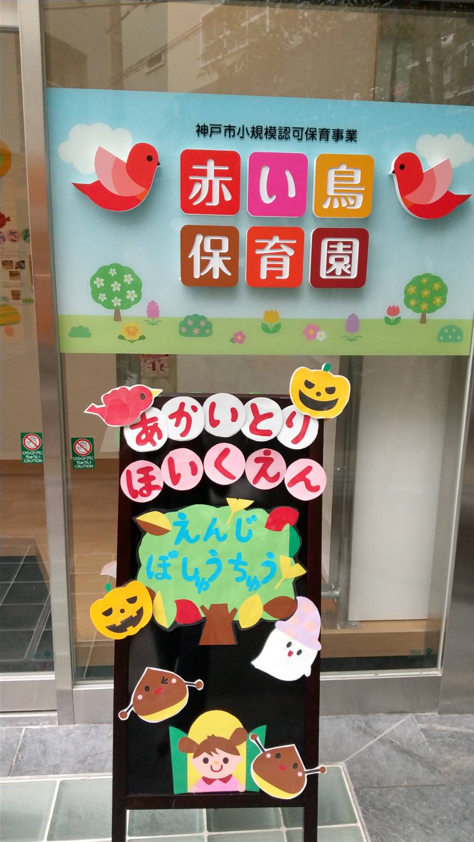 看板 看板