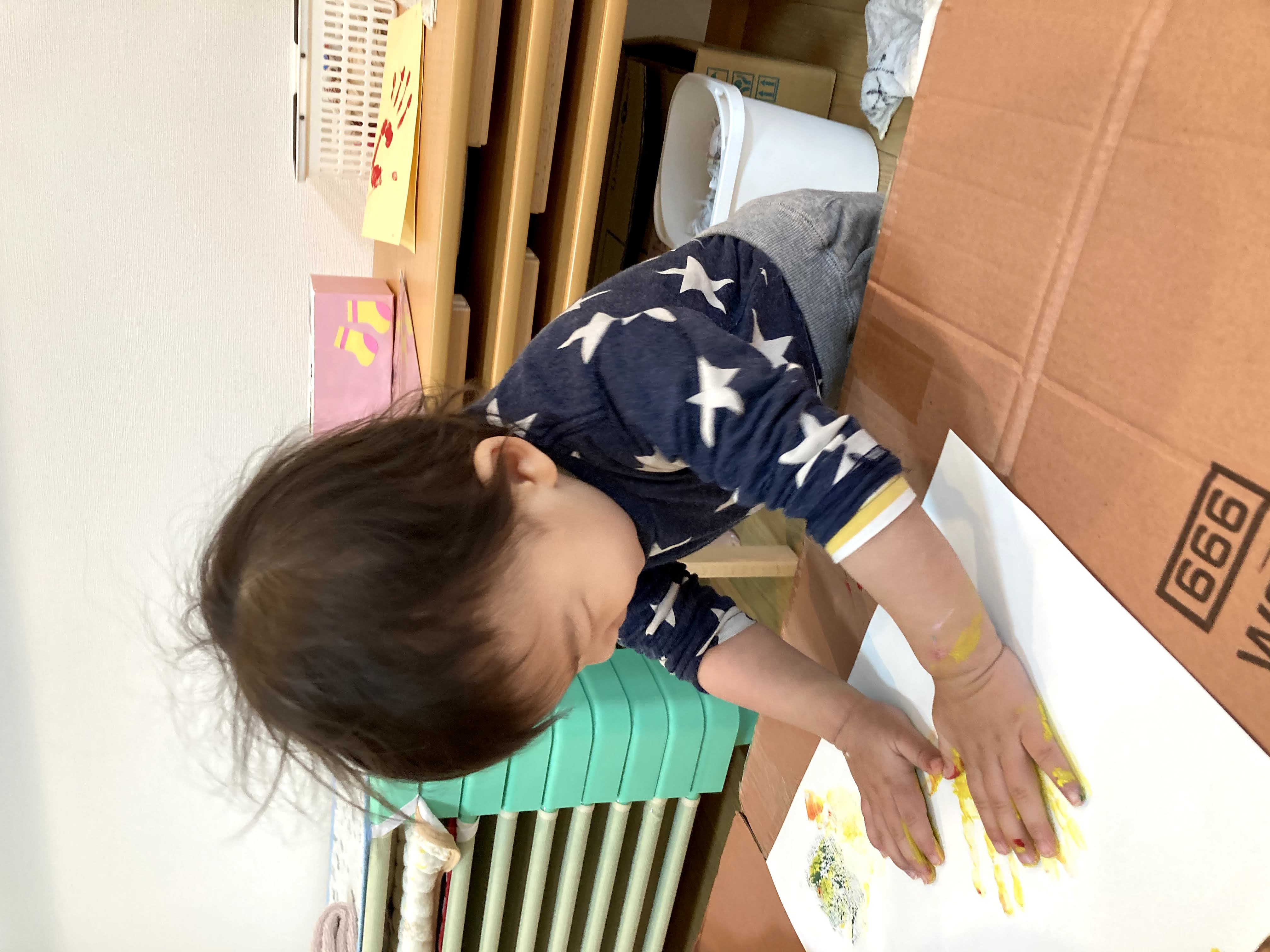 そうてん そうてん