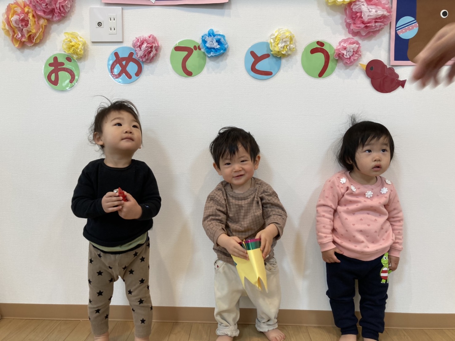 みんな みんな