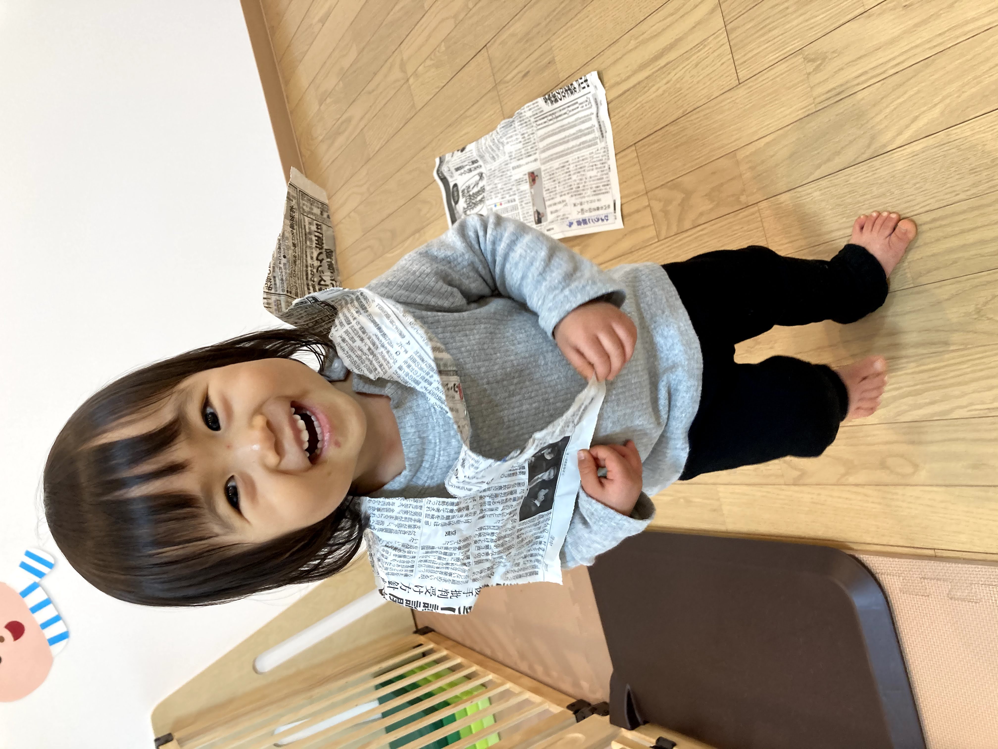 服2 服2