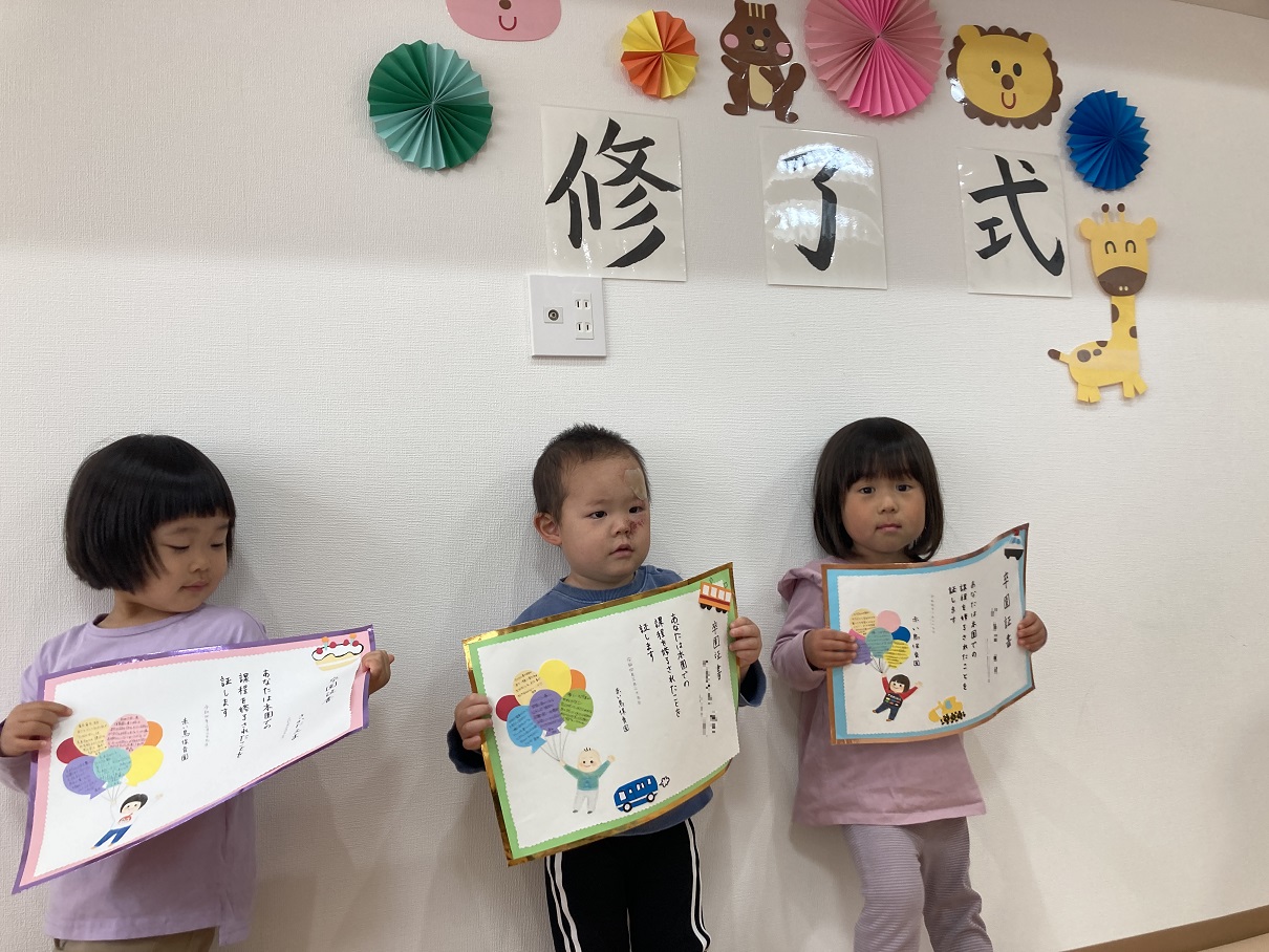 証書